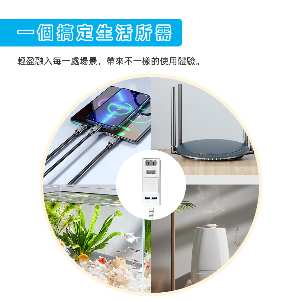 超電王1開2插2P+2USB 4尺延長線 PT-523, , large