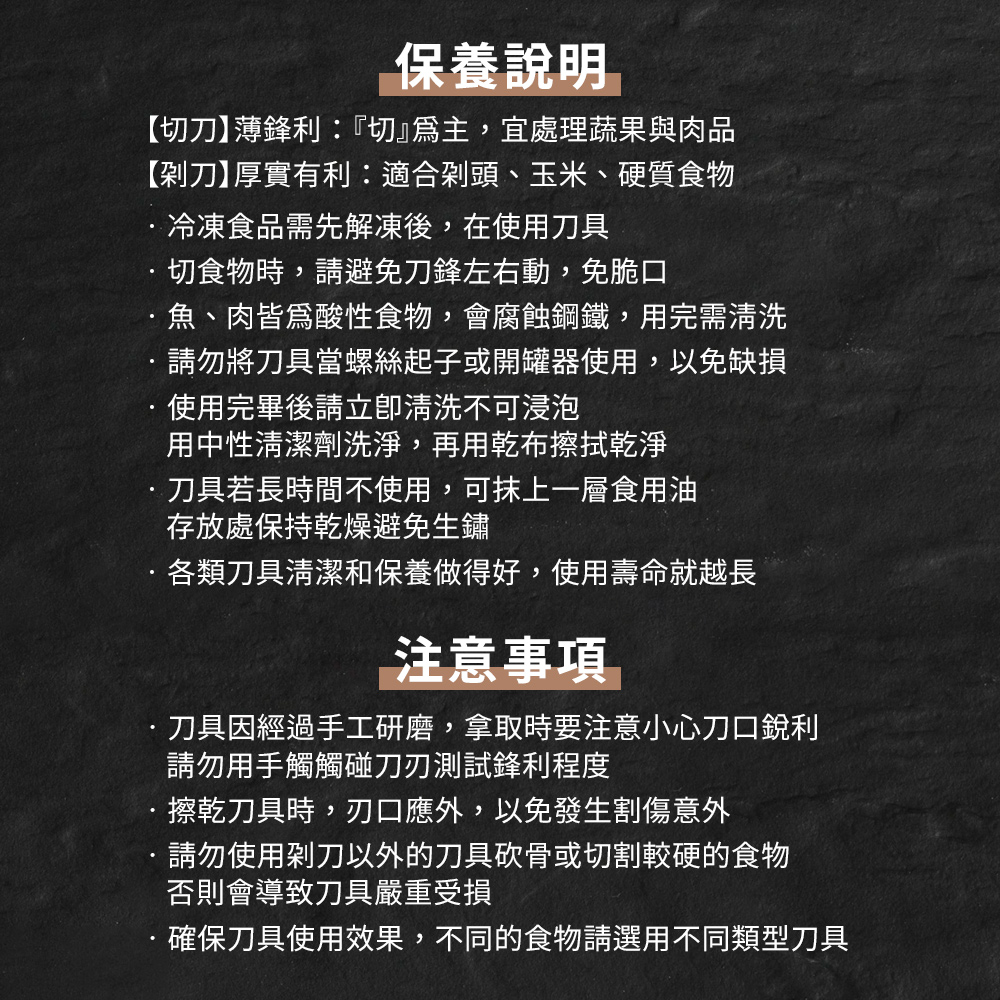 【金永利鋼刀】NN1-2清香木/高碳不鏽鋼 切刀 送磨刀器 母親節輕鬆料理組, , large