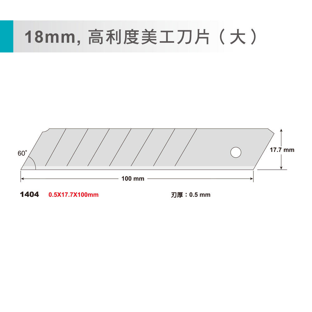 1404 , , large
