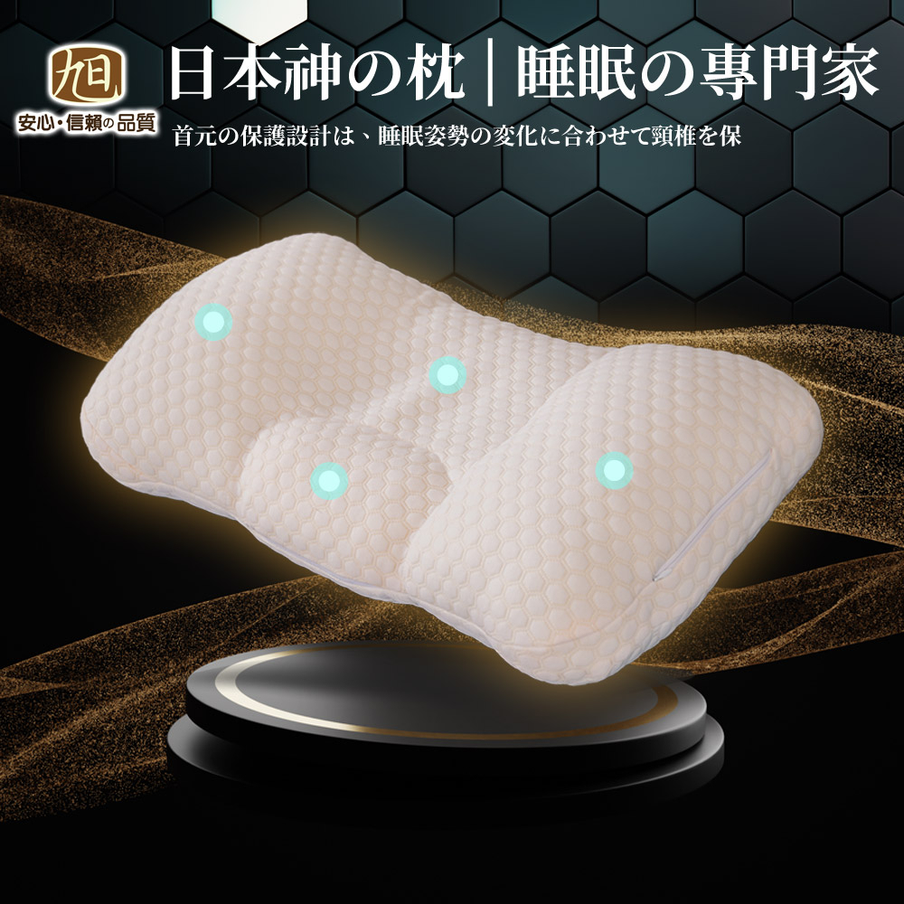 【日本旭川】生命磁分區能量神之枕 水洗枕 枕頭 機能枕 神之枕 中空管枕 電視熱銷, , large