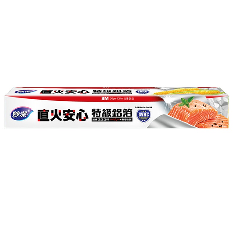 妙潔直火安心特級鋁箔8m, , large