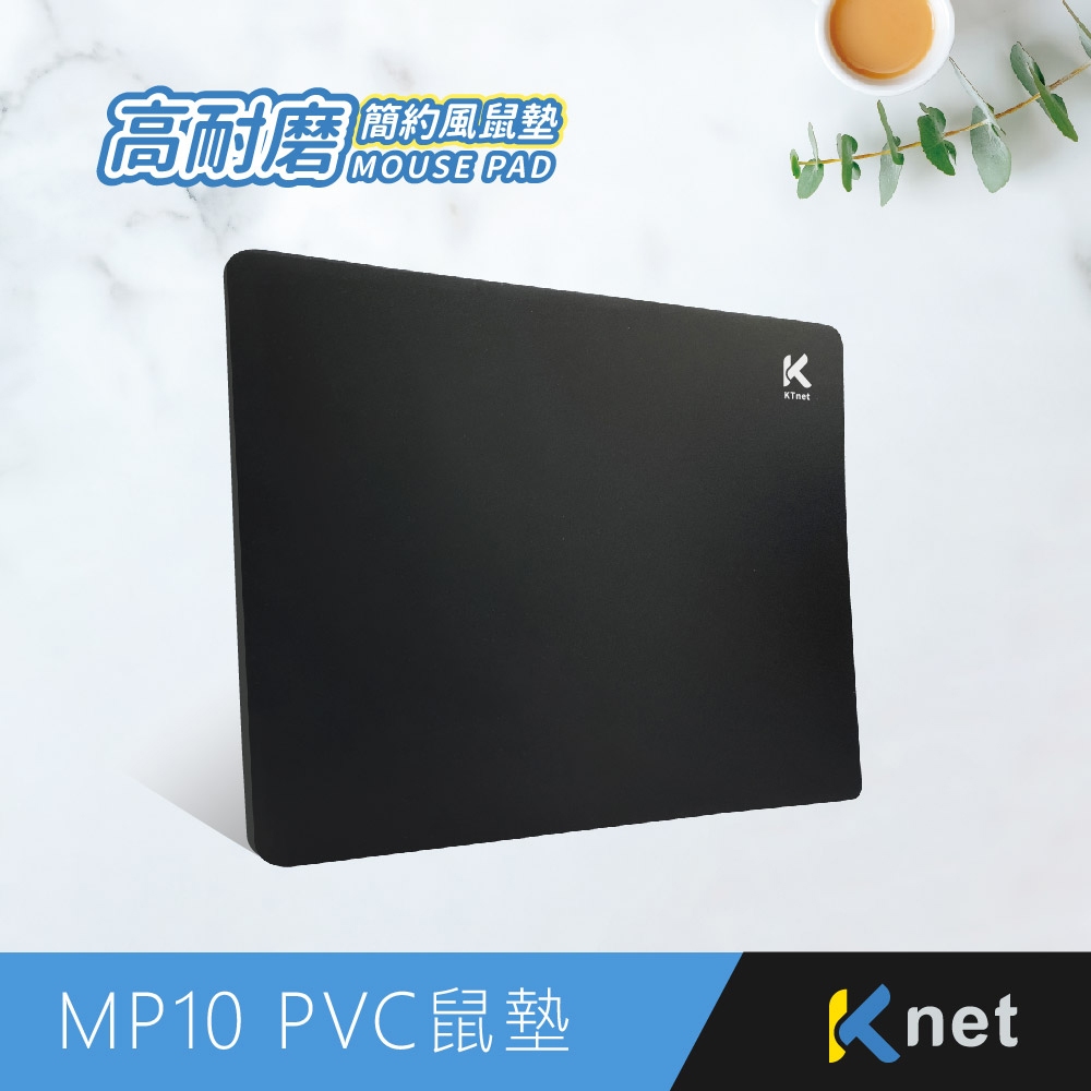 KTnet MP10 高耐磨滑鼠墊 黑色 防水防油 抗污止滑 滑鼠墊 辦公電競皆適用, , large