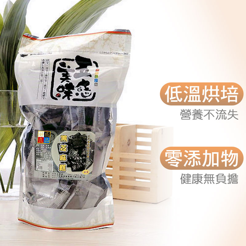 好感良品 台灣嚴選 黑芝麻糕(500g/袋), , large