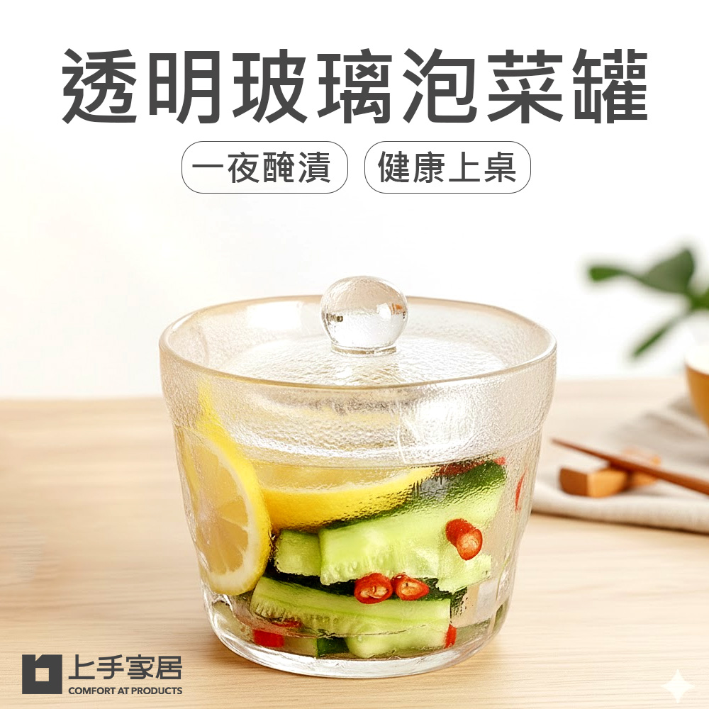 glass-pickle-jar, , large