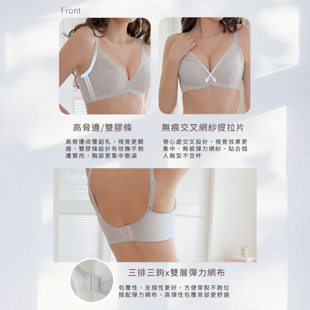 【Clany 可蘭霓】台灣製 柔霧花境 無鋼圈挺集中蕾絲BCD涼感透氣內衣｜8081-61柔感灰, , large
