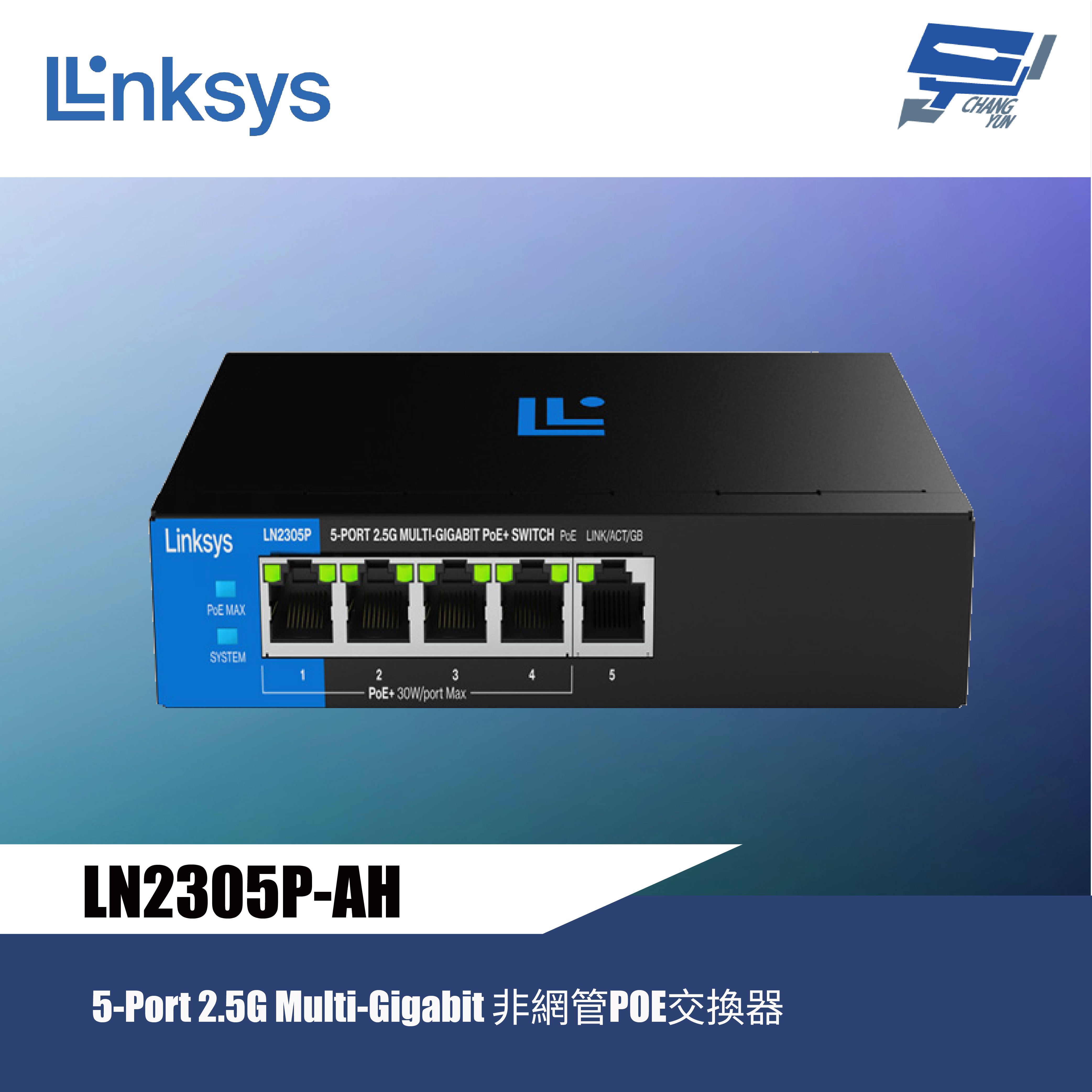 昌運監視器 Linksys LN2305P-AH  5埠2.5G Multi-Gigabit 非網管POE交換器, , large