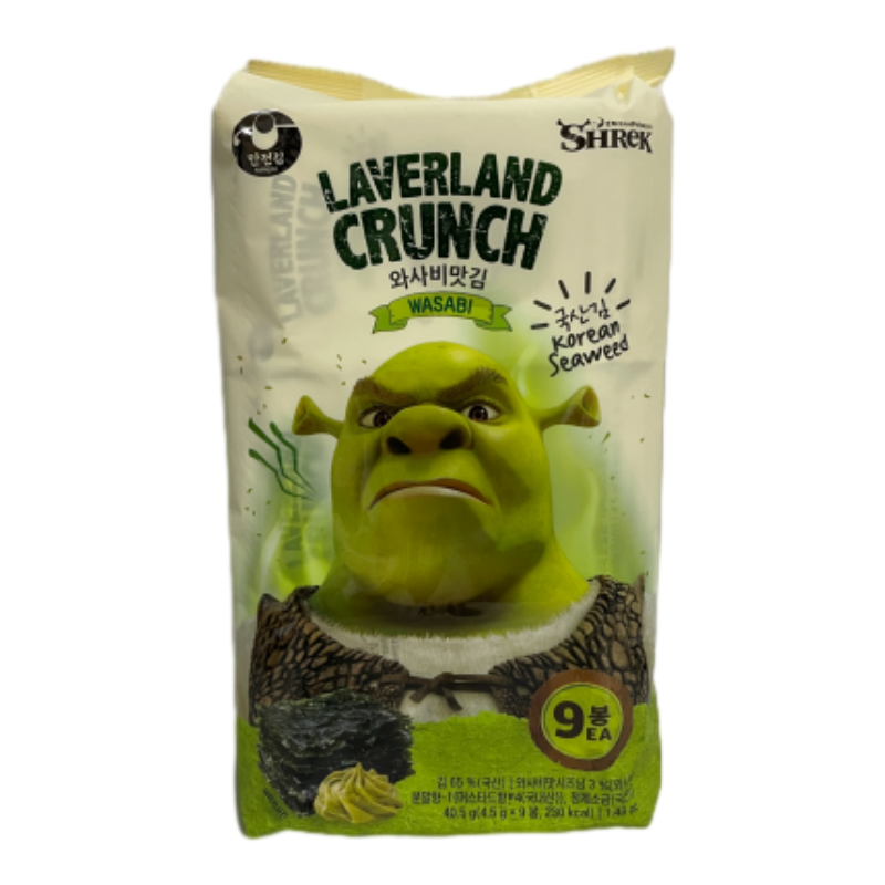 hanweibu2 LAVERLAND CRUNCH WASABI