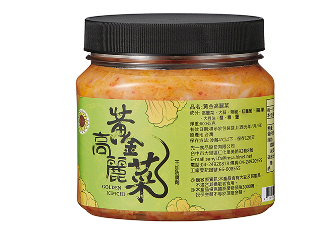 [Daxin] Xianyi-Golden Cabbage Kimchi