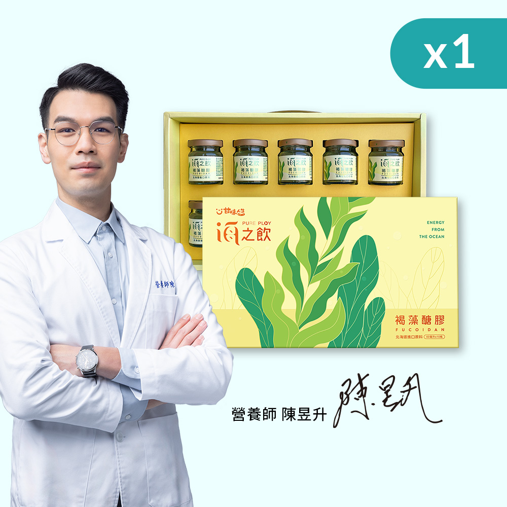 Fucoidan, , large