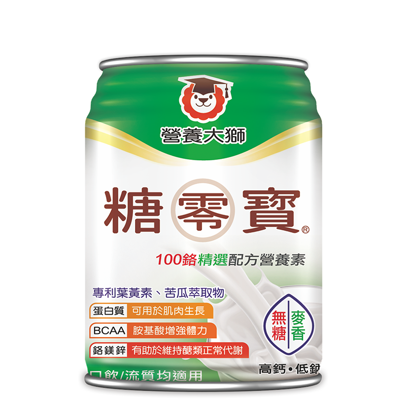 【正光藥局】營養獅-糖零寶 無糖麥香 250ml, , large