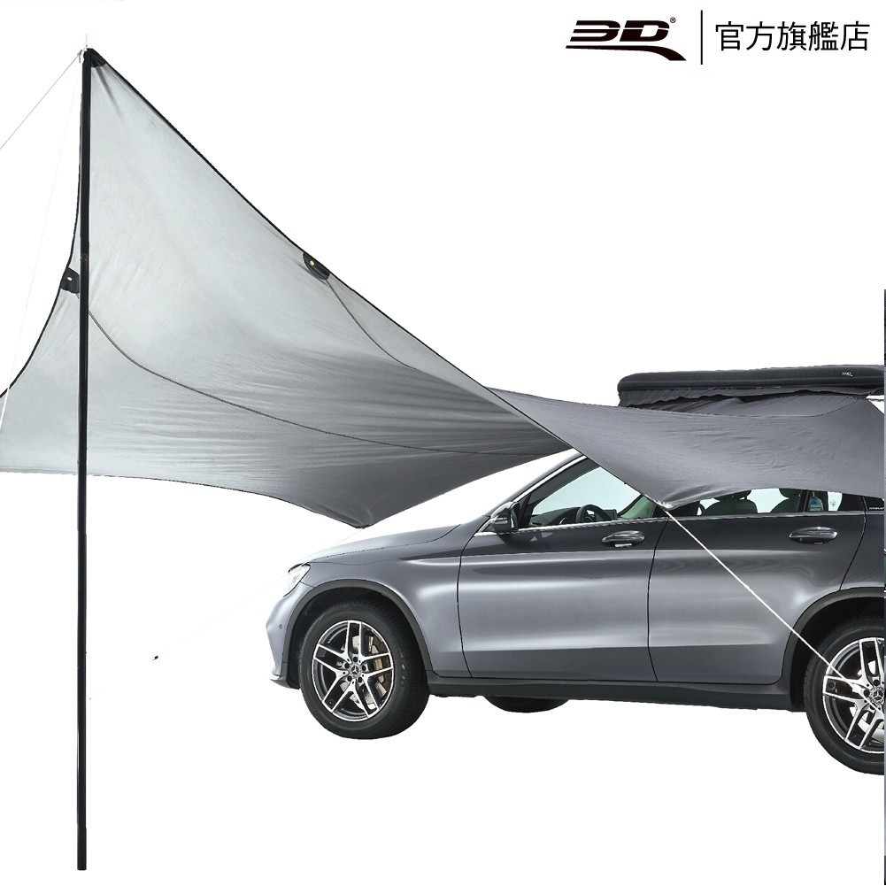 【3D OUTDOOR】輕量型蝶形天幕車邊帳