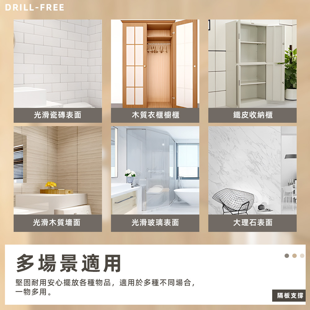 【上手家居】24套組 隱形層板支架-透明(層板支撐架/層板托/隔板貼/層板貼/層架貼/層板固定/無痕層板貼), , large