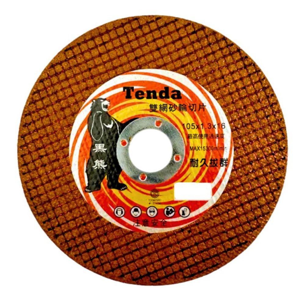 5吋無刷電圓鋸+10節電池+1充+1刀片, , large