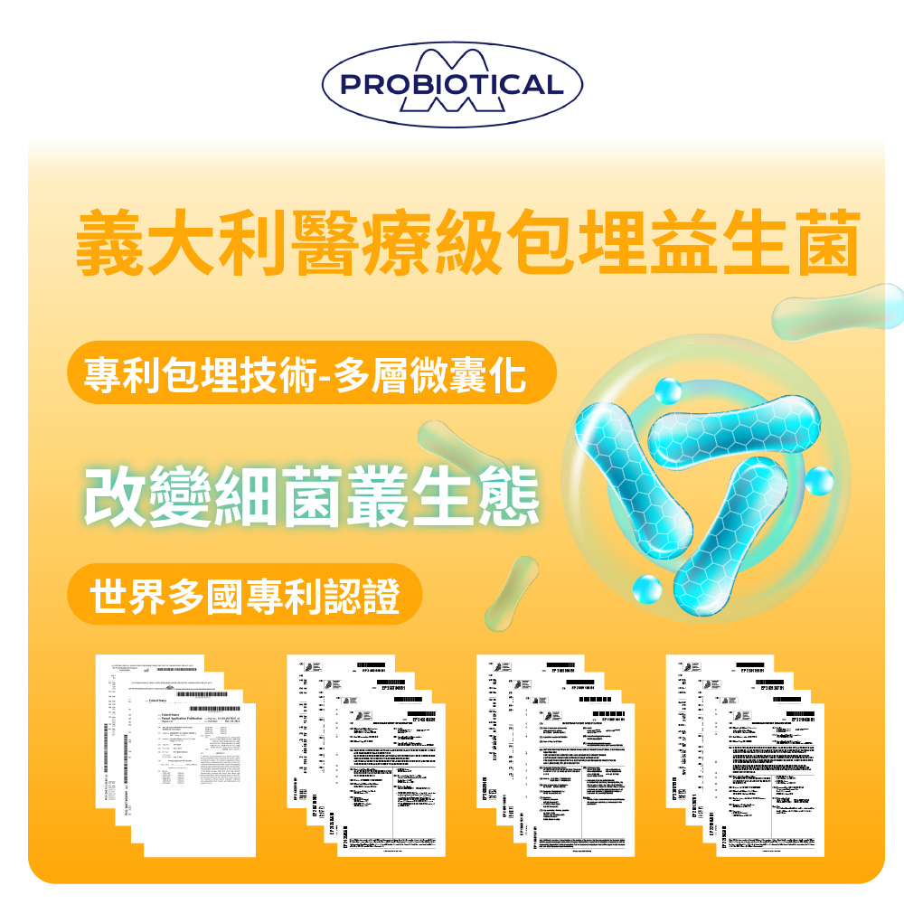 [群星生醫]momochan 元氣D+鈣, , large