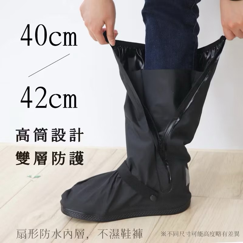 【Leo手機周邊專賣店】KINYO 高筒厚底防滑雨鞋套 /RAS-5810 / XL, , large