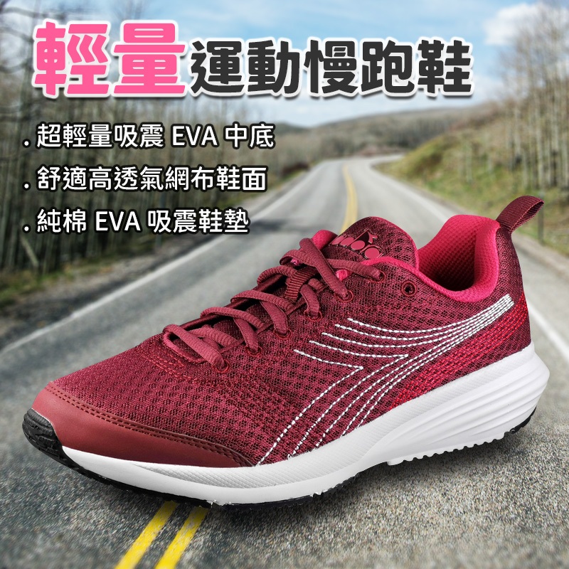DIADORA迪亞多那 義大利進口 輕量運動慢跑鞋 EASY RUN 女運動鞋 女鞋 輕量 透氣 吸震 棉鞋墊 紅 灰, , large