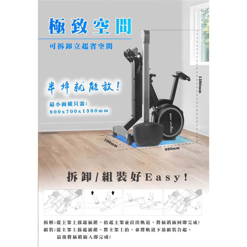 [Body Dynamic]【The One】R1 Commercial Rowing Machine, , large
