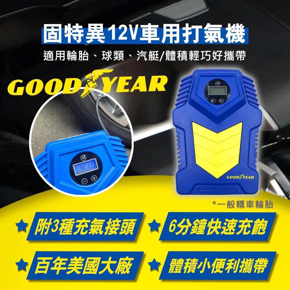 Goodyear 12V Electrical air pump, , large