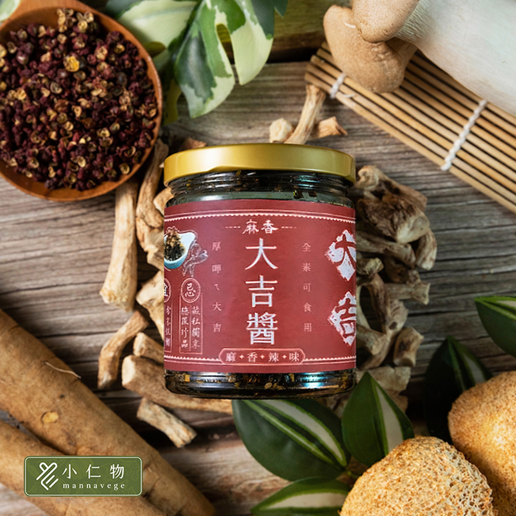 【千歲本舖】小仁物麻香大吉醬 240g（全素）, , large