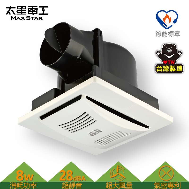 【Himalaya】DC DC large air volume ventilation fan (8W), , large