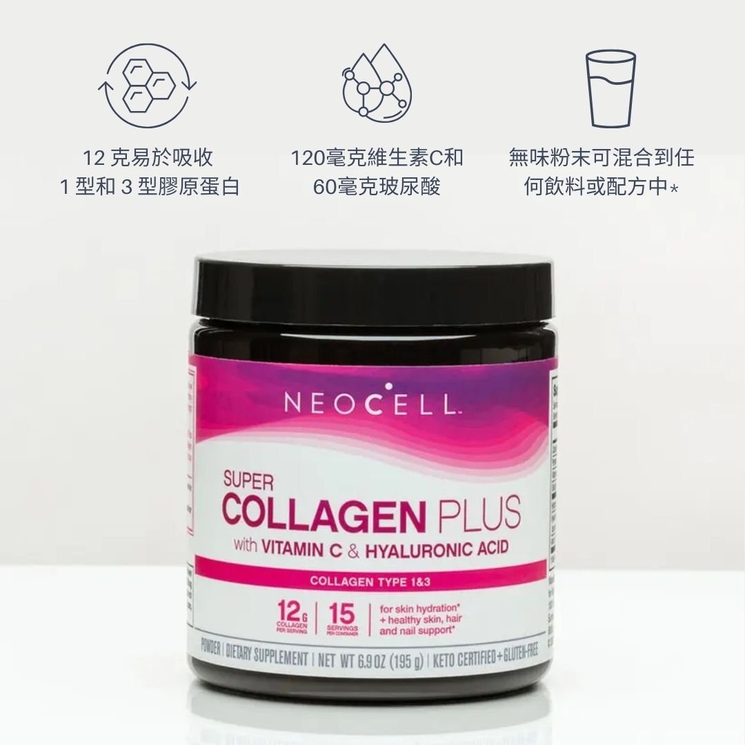 NEOCELL妮兒 膠原蛋白粉+C(含玻尿酸) 15天強效版 195g, , large