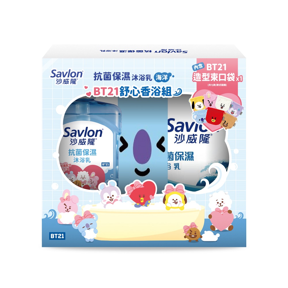 Savlon Body Wash Set-Ocean, , large