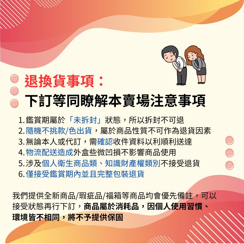 [意創趨術]國泰民安 金牌 1錢, , large