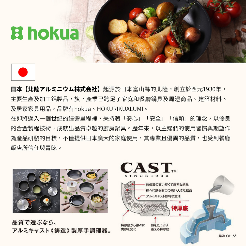 【hokua】Japan-made SenLenFan light Non-stick wok 32cm with glass lid / metal spatula applicable, , large