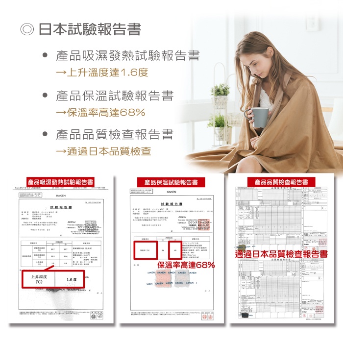 【日本旭川】OSHIN日本三合一發熱萬用毯 披肩毯 蓋毯 毛毯 午睡毯 披風毛毯 保暖 冬天 披肩, , large