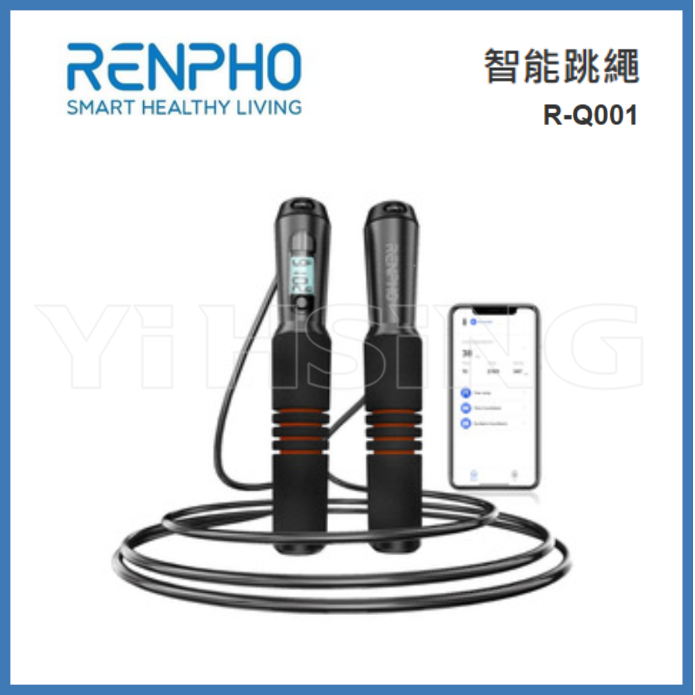 RENPHO Smart Jump Rope (Model R‑Q001), , large
