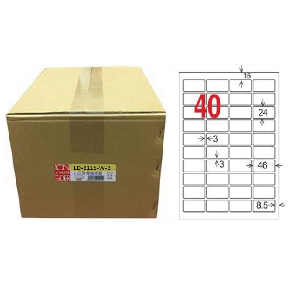 【龍德】LONGDER 三用電腦標籤 A4 40格 24*46mm白色1000張/箱 LD-8115-W-B(適用雷射、噴墨、影印)