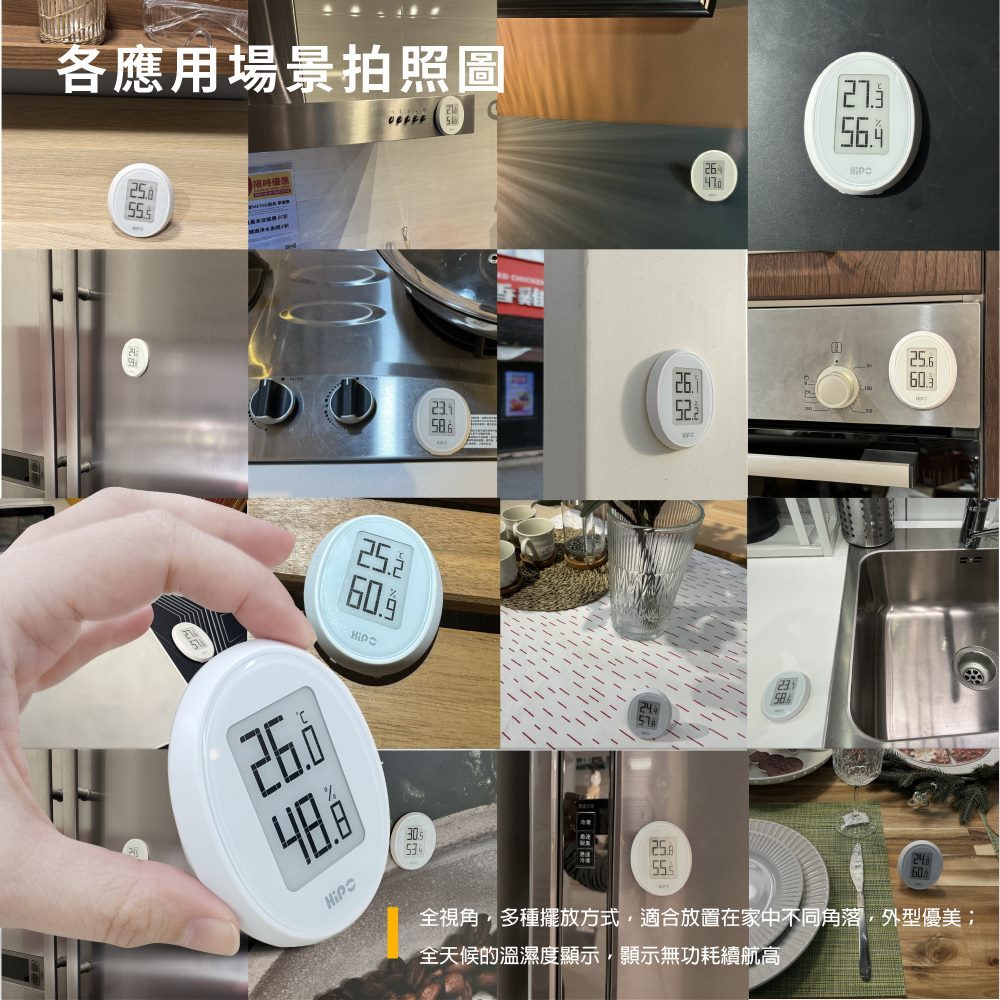 【GREENON】電子紙溫濕度計 採用e-ink電子墨水技術 環保省電 續航力高, , large