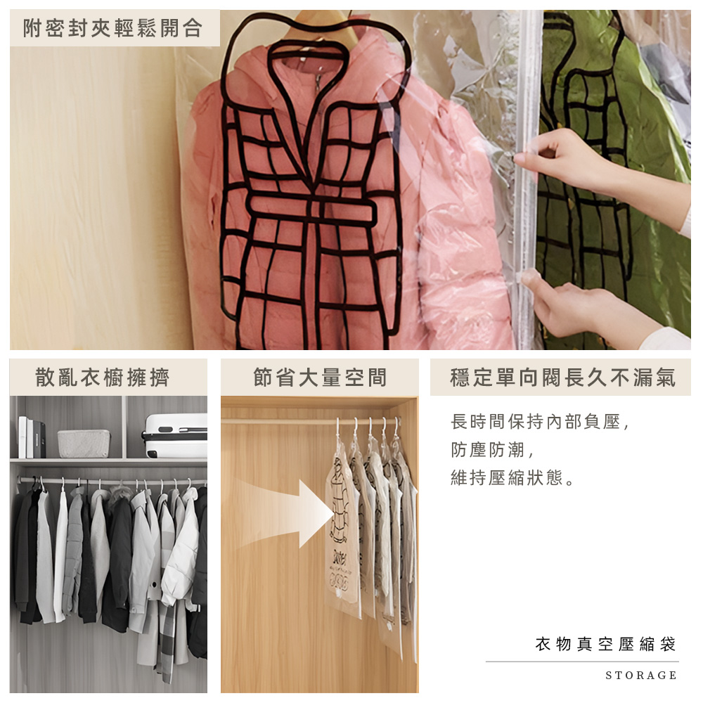 hanging-clothes-vacuum-bag, , large