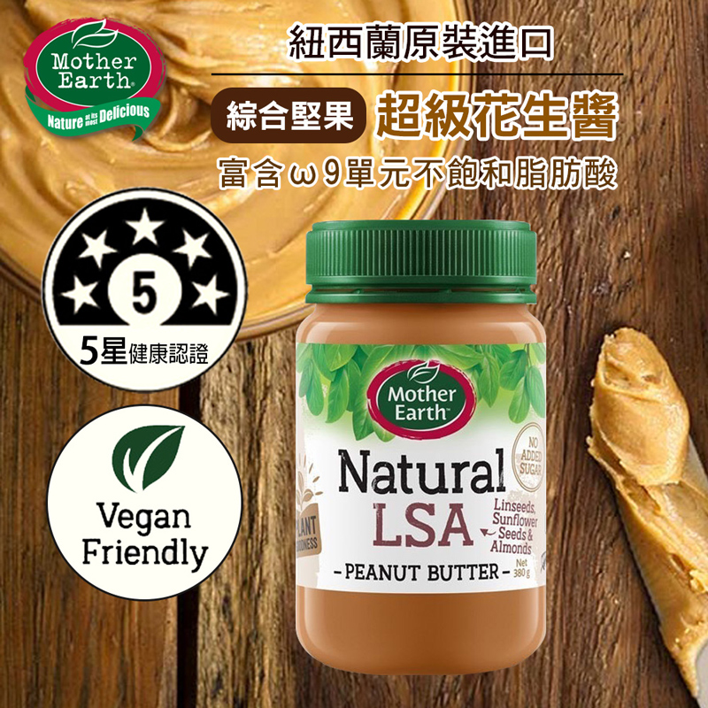 Mother Earth, , large