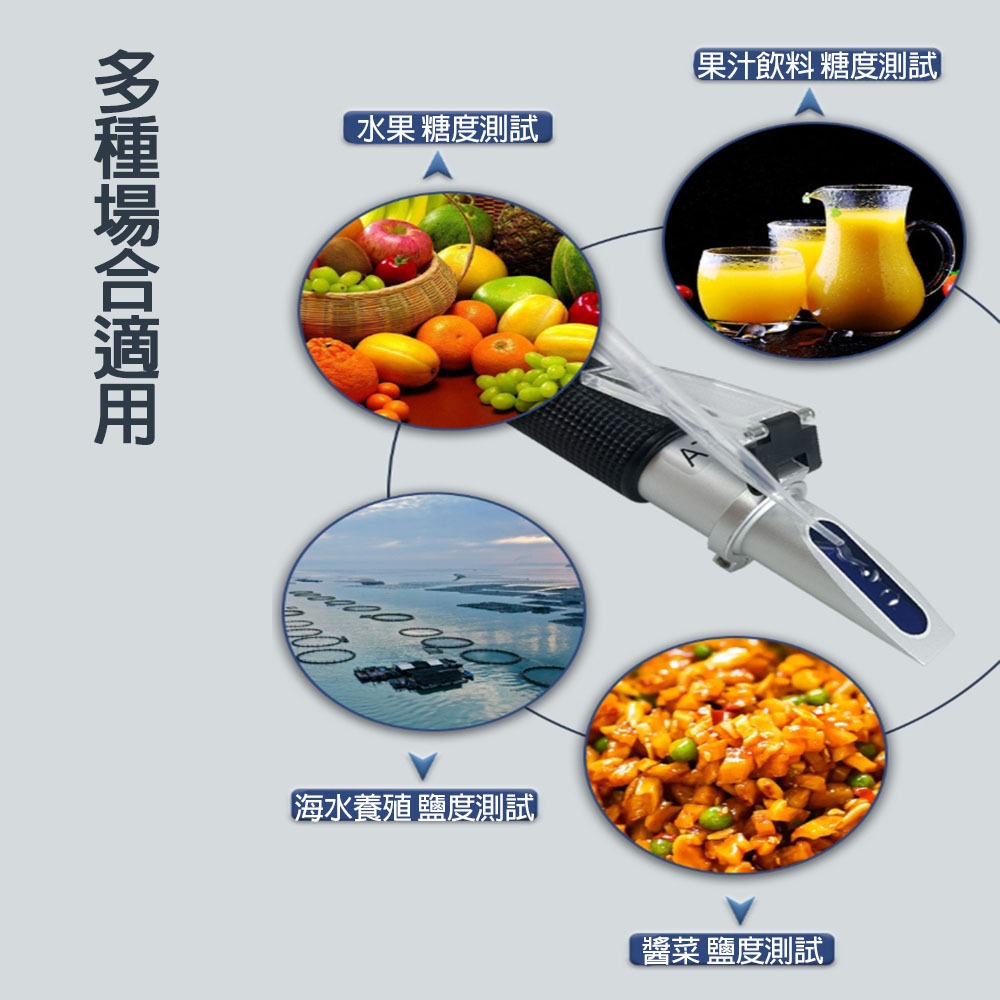 手持鹽度溫度計0-28%, , large