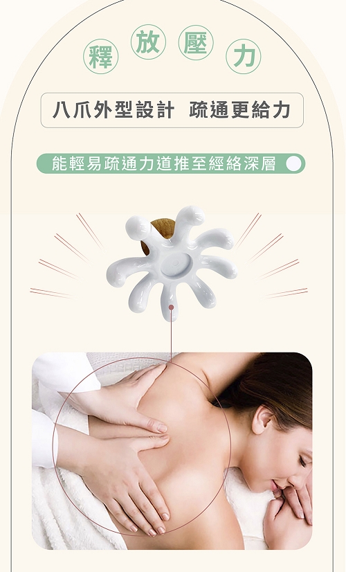 [e shoe store] wooden octopus massager eight claw massager acupoint massage, , large