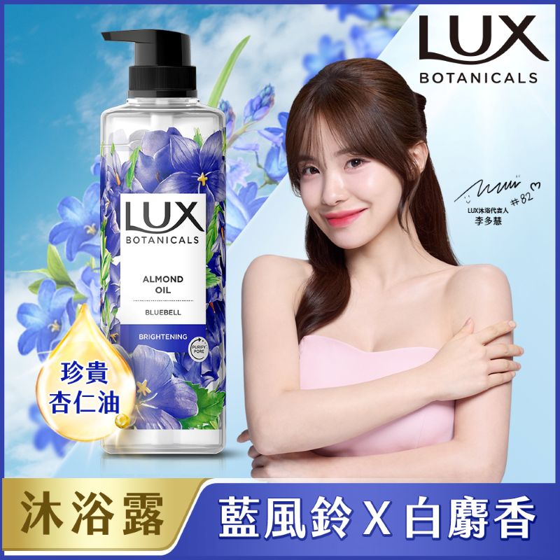 Lux Botanical SG Bluebell, , large