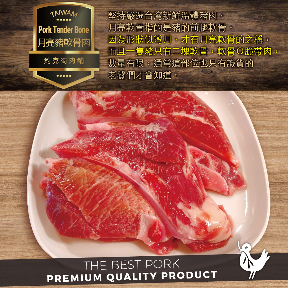 Taiwan Premium Pork Rib Cartilage, , large
