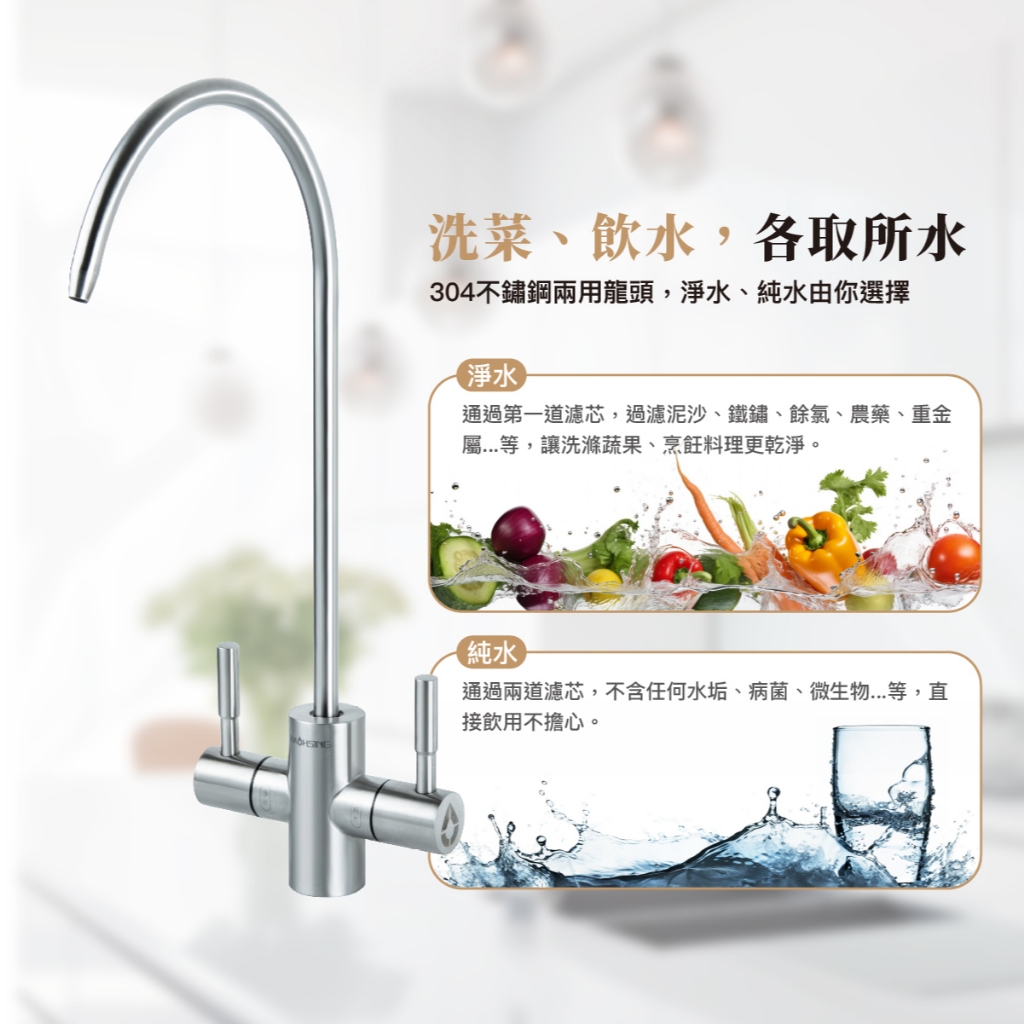 【麗水生活】HAOHSING 豪星 800G 加侖 直接輸出 RO-逆滲透純水機  過濾器 淨水器, , large