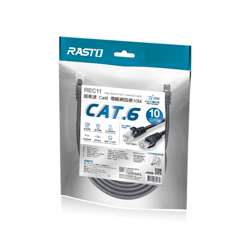 RASTO REC11 超高速 Cat6 傳輸網路線-10M, , large