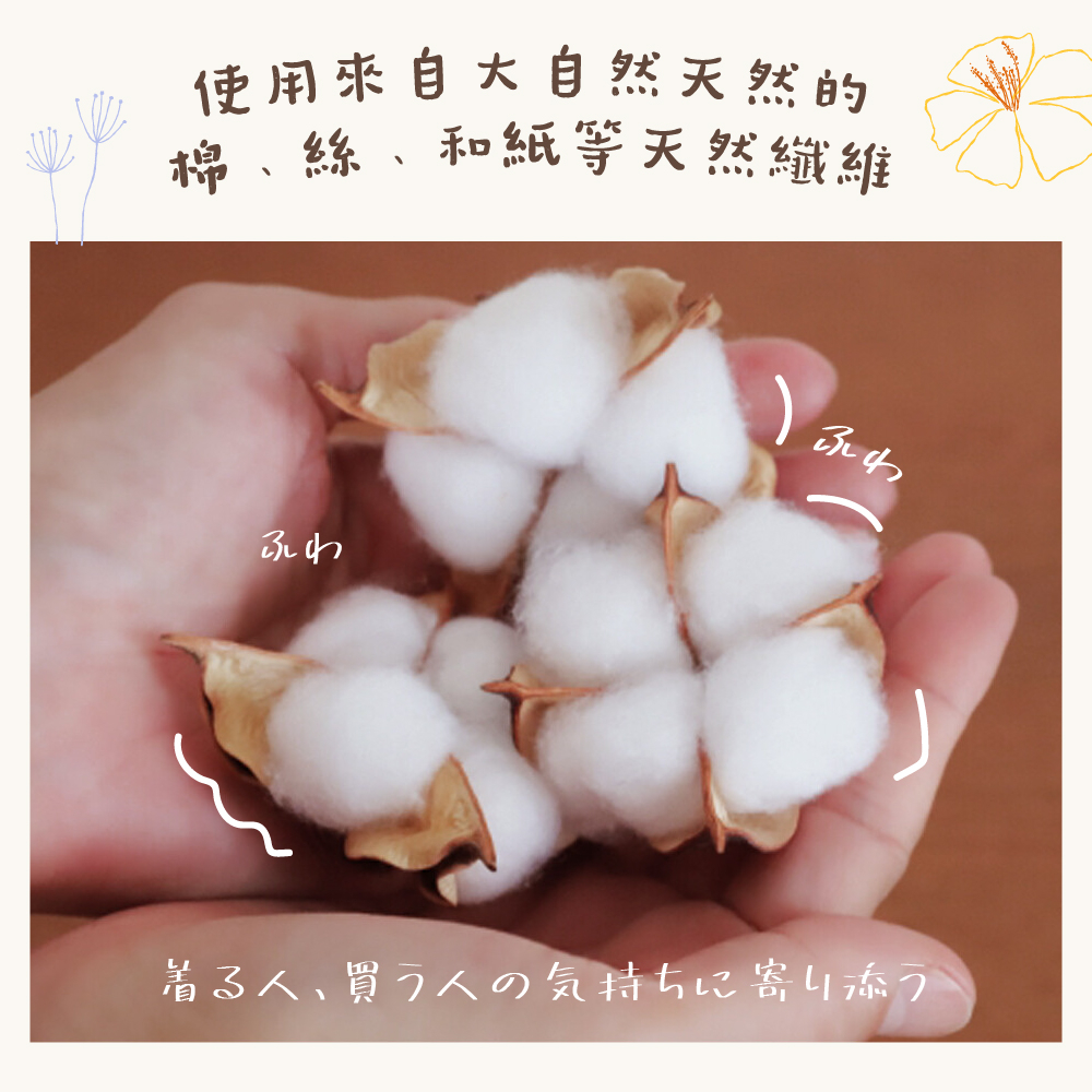 【M&M 日本製】SD04 天然有機舒眠襪 3雙/組, , large