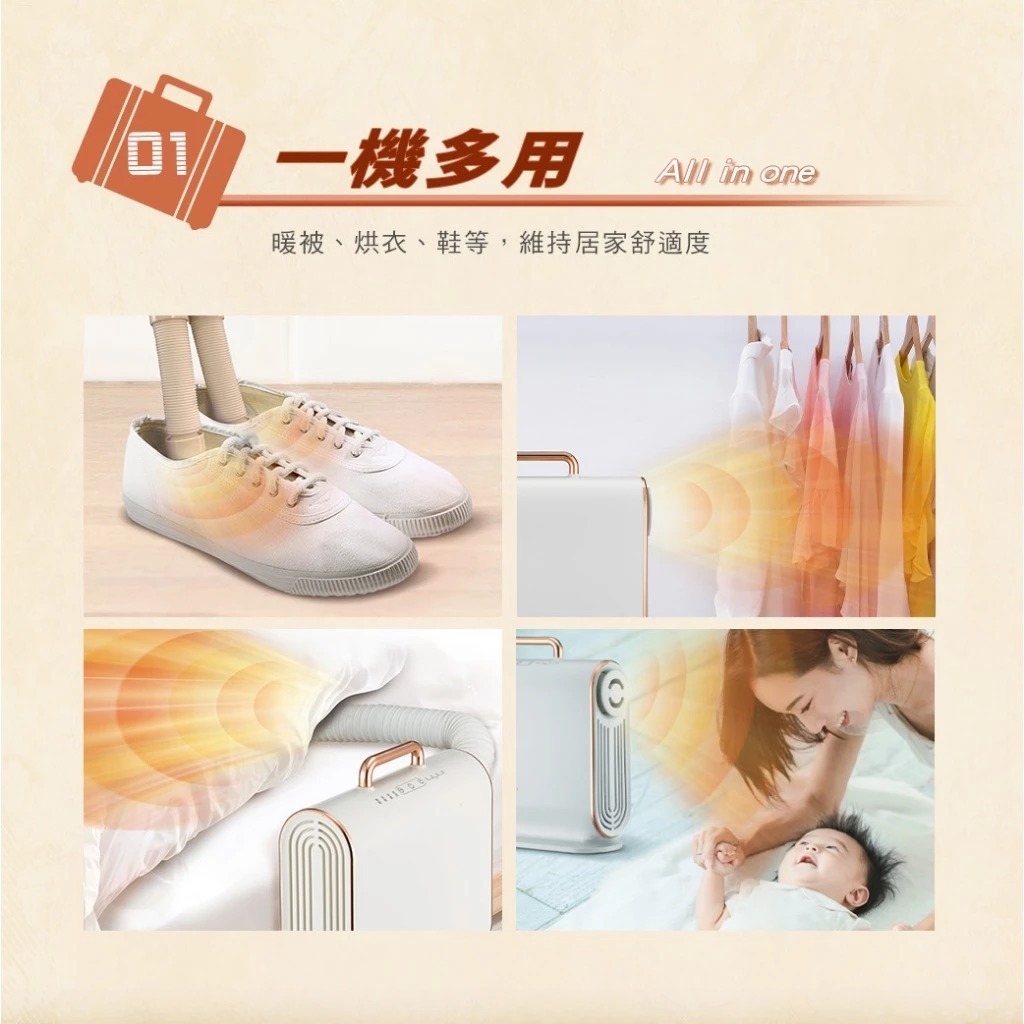 CHIMEI 奇美 多功能美型暖被機 烘被機 暖被 烘衣 烘鞋 QW-08A0MT, , large