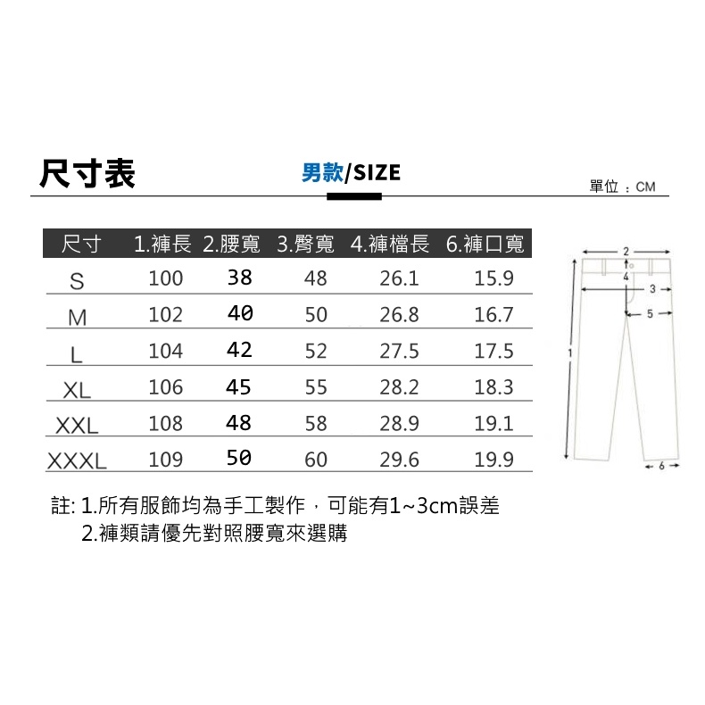 Tectop探拓戶外201173速乾登山休閒褲【黑色】高彈力尼龍、透氣快乾、適合氣溫23~33°C, , large
