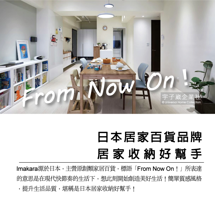 [日日好物]日本Imakara-簡約風無痕掛勾毛巾收納架-白色1入/袋(每袋內附3M背膠1入,租屋族免釘牆面收納品,廚房抹布圍裙收納器,浴室洗澡洗臉毛巾收納塞), , large