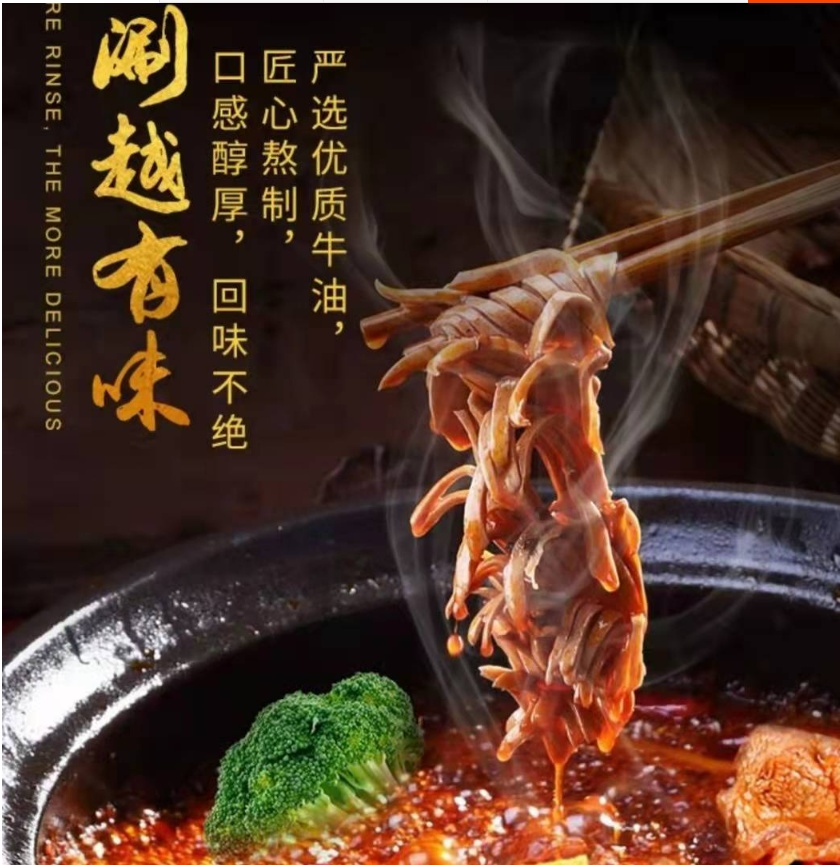 Qiao Tou Hot Pot Soup Base, , large
