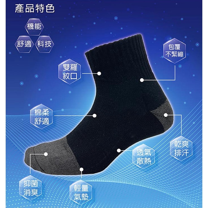 【BVD】石墨烯1/2乾爽氣墊襪5入-L<灰,25-28cm>B557 襪子 短襪 除臭襪, , large