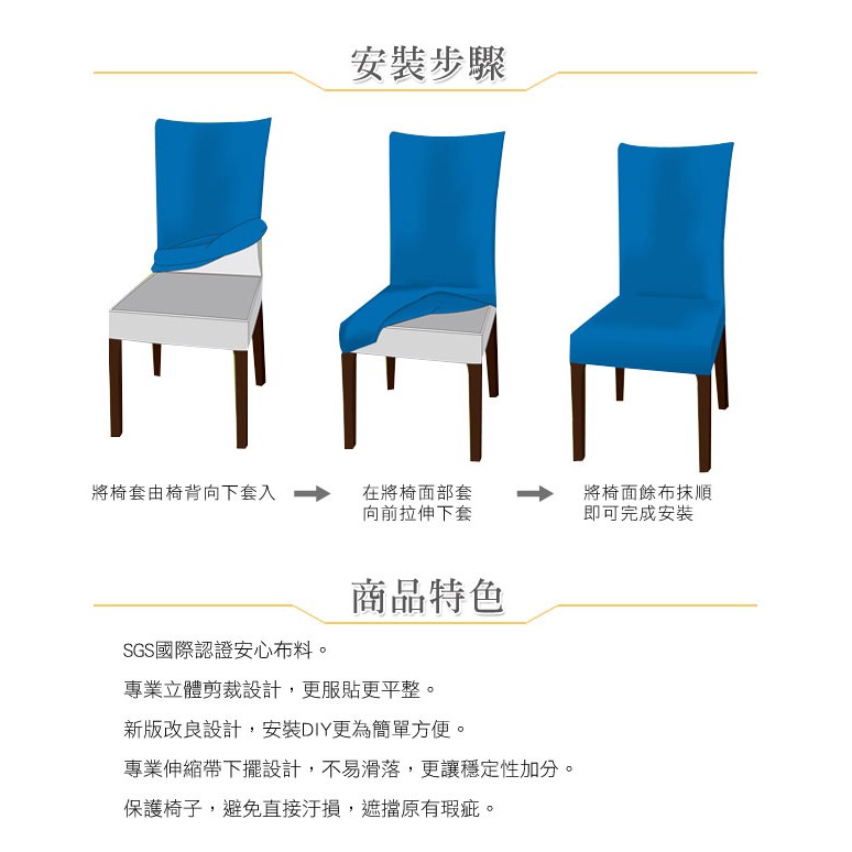 【格藍傢飾】滿堂花彩椅套/椅罩-紅/咖 高質感 超彈力 餐椅套 椅子套 椅子保護套 彈力椅套 餐廳椅套, , large