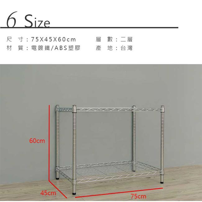 【Y HOUSE】75x45x60cm lightweight two-layer iron rack shelf iron rack storage rack, , large