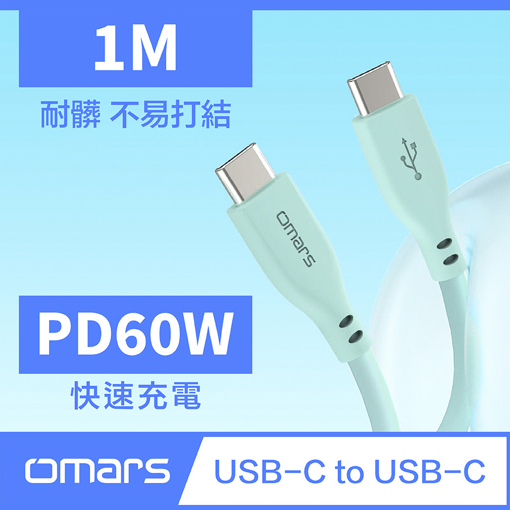 omars USB-C to USB-C Silicone Cable-Green, , large