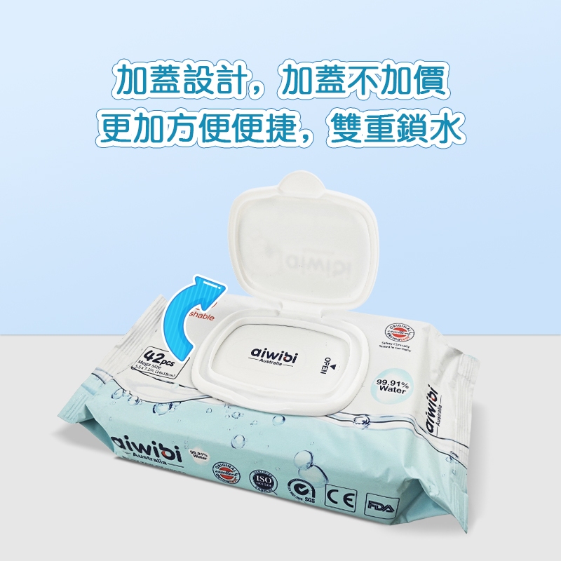 Aiwibi嬰兒廁所濕紙巾 42抽9包入 濕廁紙 濕紙巾 衛生紙 敏感肌適用 可沖洗且可生物降解, , large